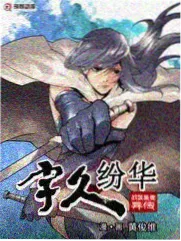 无翼鸟全彩漫画海风替我作答封面