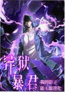 无翼鸟全彩漫画云端邮差封面